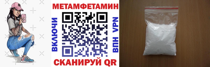 Амфетамин 97% Кимры