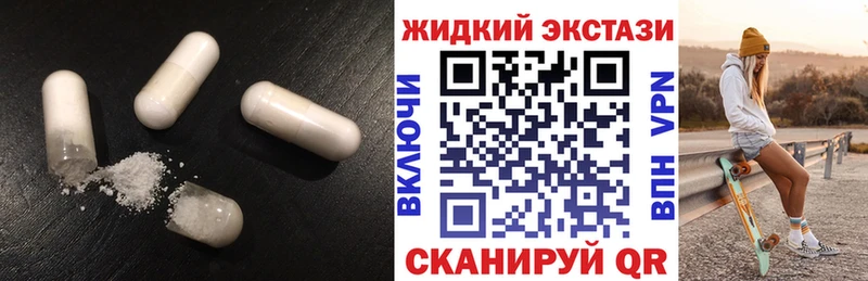 БУТИРАТ BDO 33%  мега ONION  Кимры 