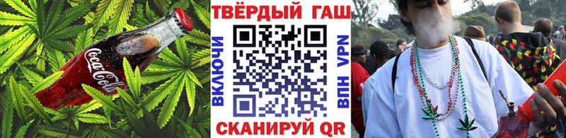 Еда ТГК марихуана  Кимры 