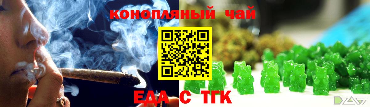 Кимры  Cannafood конопля  Вход с VPN 