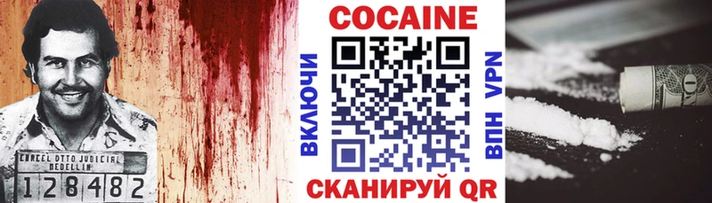 наркота  Кимры  КОКАИН FishScale 