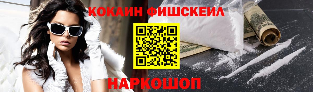 Кокаин Колумбийский Кимры