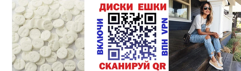 даркнет какой сайт  Кимры  Ecstasy VHQ 