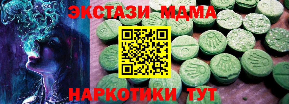 Ecstasy louis Vuitton  ЭКСТАЗИ 250 мг  Вход с VPN  Кимры 