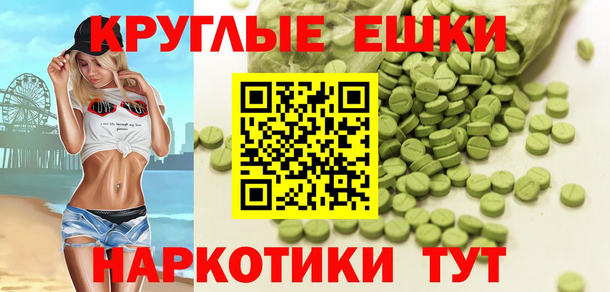 Ecstasy TESLA Кимры