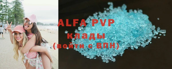 меф Алексеевка
