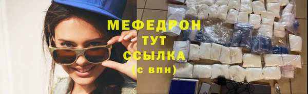 меф Алексеевка