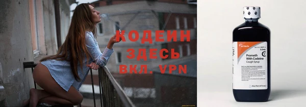 стаф Саяногорск