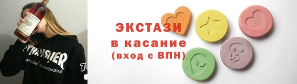 ГАЛЛЮЦИНОГЕННЫЕ ГРИБЫ Сатка