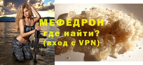 меф Алексеевка