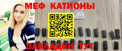бутират Краснознаменск