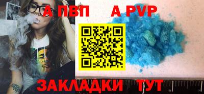 дмт Краснокаменск