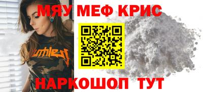 бутират Краснознаменск