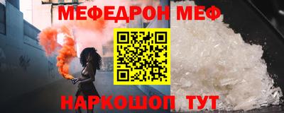дмт Краснокаменск