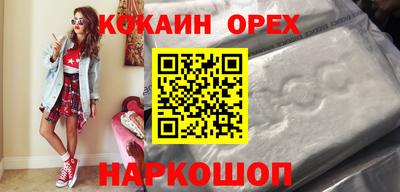 бутират Краснознаменск