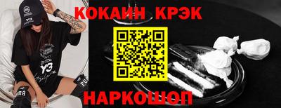 бутират Краснознаменск