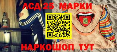 спиды Краснодар