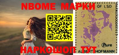 бутират Краснознаменск