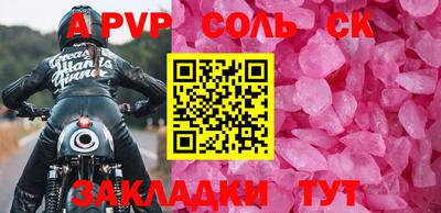 дмт Краснокаменск