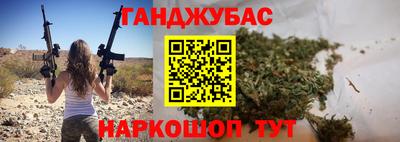 дмт Краснокаменск