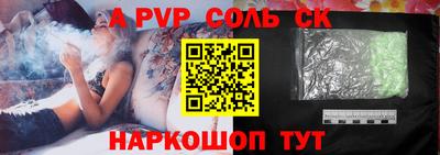 дмт Краснокаменск