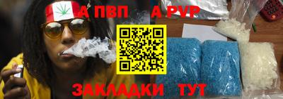 спиды Краснодар