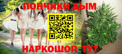 бутират Краснознаменск