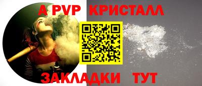 спиды Краснодар