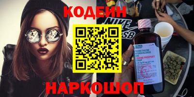 дмт Краснокаменск