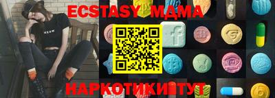 дмт Краснокаменск