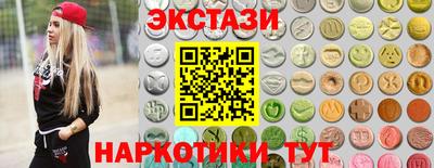 дмт Краснокаменск