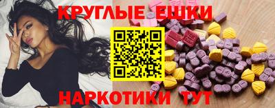 бутират Краснознаменск