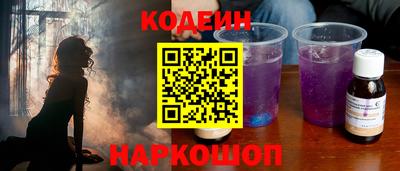 бутират Краснознаменск