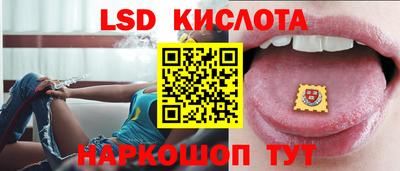 бутират Краснознаменск