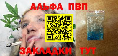 бутират Краснознаменск