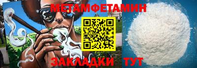 спиды Краснодар