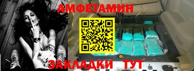бутират Краснознаменск