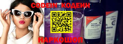 спиды Краснодар