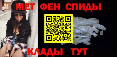 спиды Краснодар