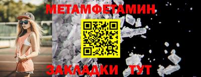 спиды Краснодар