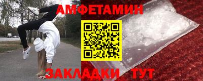 бутират Краснознаменск