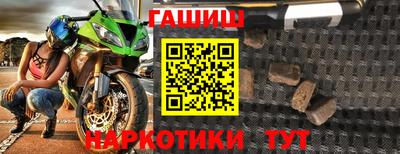 спиды Краснодар