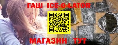 бутират Краснознаменск
