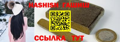 спиды Краснодар