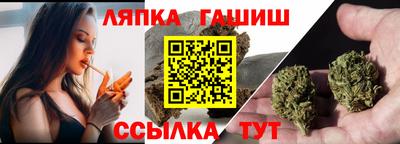 спиды Краснодар
