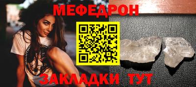 бутират Краснознаменск