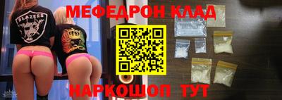 дмт Краснокаменск