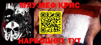 дмт Краснокаменск