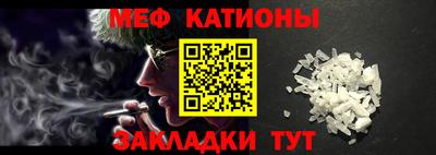 бутират Краснознаменск
