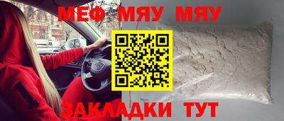 бутират Краснознаменск